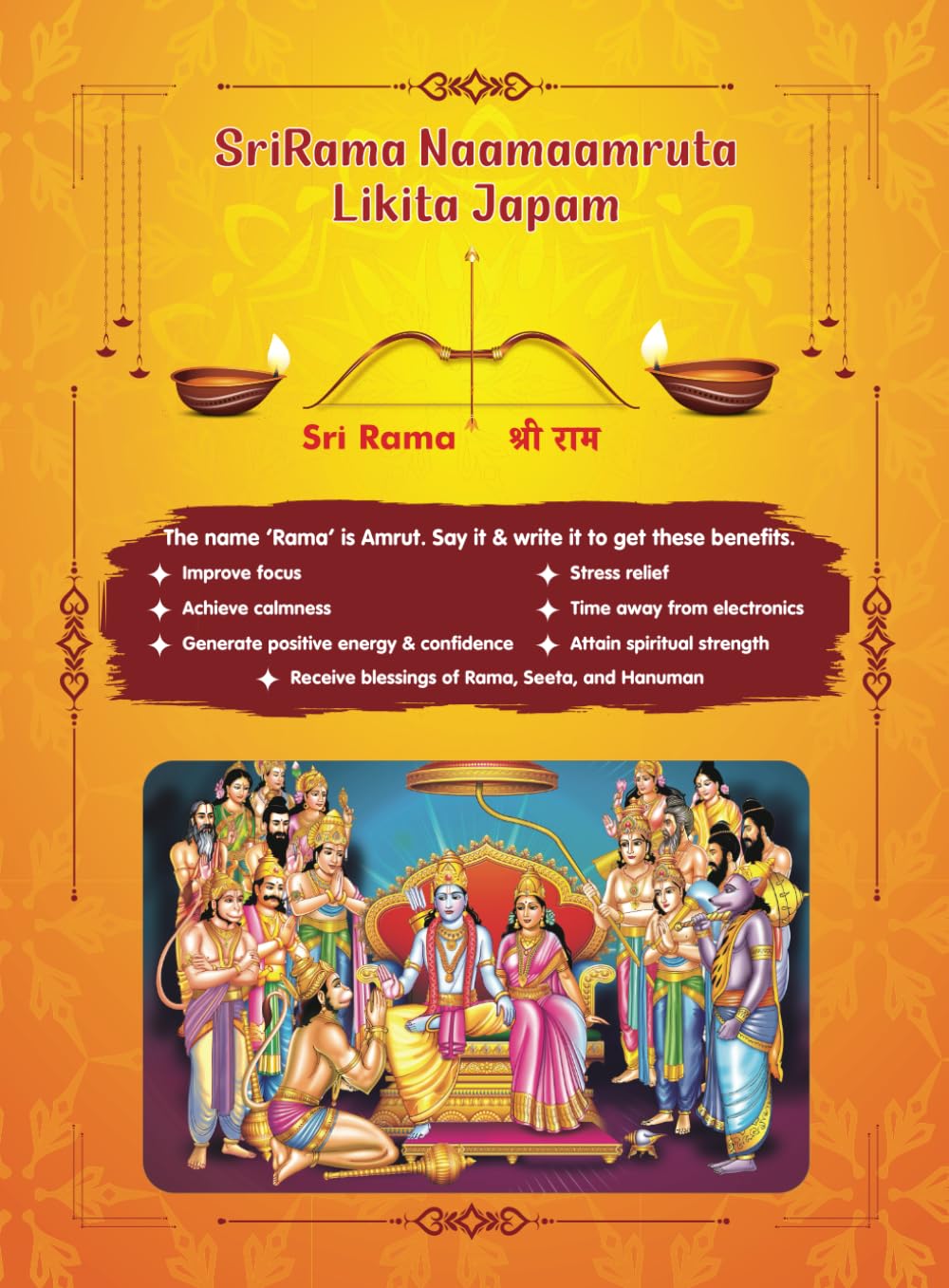 Logo of strotra sagar website