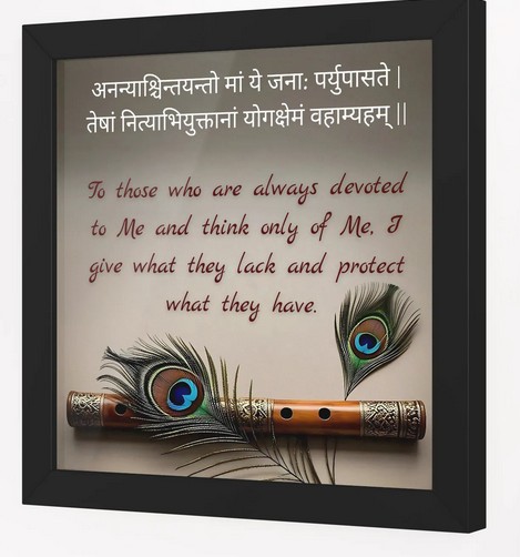 Logo of strotra sagar website